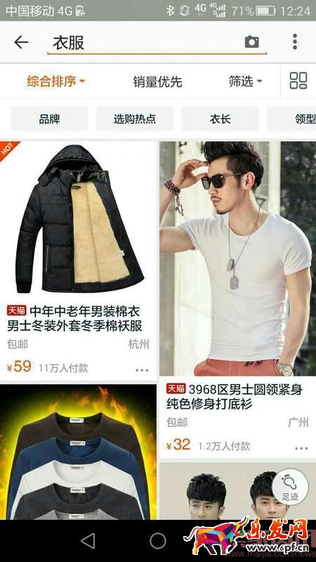 個(gè)性化搜索是什么意思? 個(gè)性化搜索是什么意思?