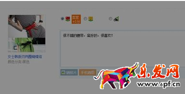 好評返現(xiàn)截圖 好評返現(xiàn)截圖