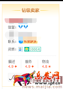 冷門(mén)類(lèi)目商家直通車(chē)操作技巧 冷門(mén)類(lèi)目商家直通車(chē)操作技巧