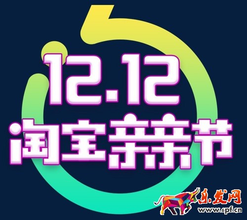 淘寶親親節.jpg 淘寶親親節.jpg