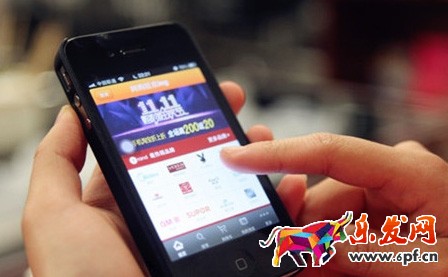 手機(jī)淘寶 手機(jī)淘寶