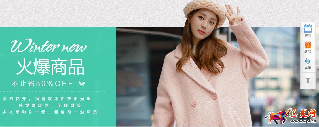 主圖差異化 主圖差異化