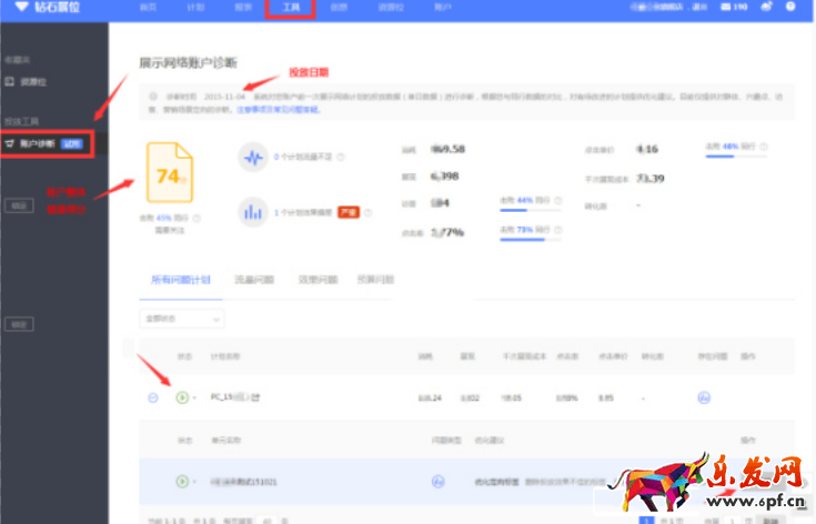 雙十二鉆展怎么玩 雙十二鉆展怎么玩