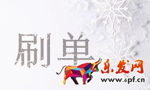 在哪里買淘寶小號安全 在哪里買淘寶小號安全