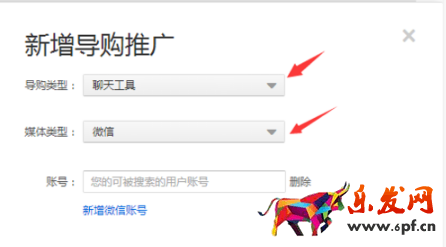 選擇推廣單元 選擇推廣單元
