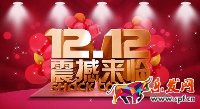 中小賣家雙十二怎么做 中小賣家雙十二怎么做