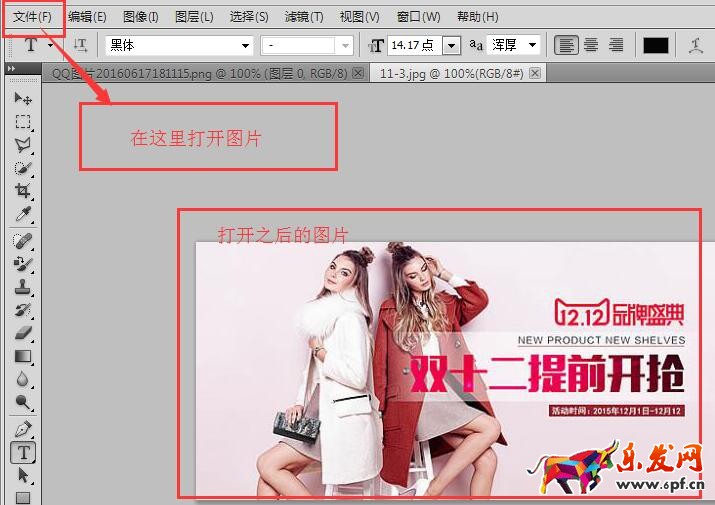 淘寶雙12海景房圖片尺寸