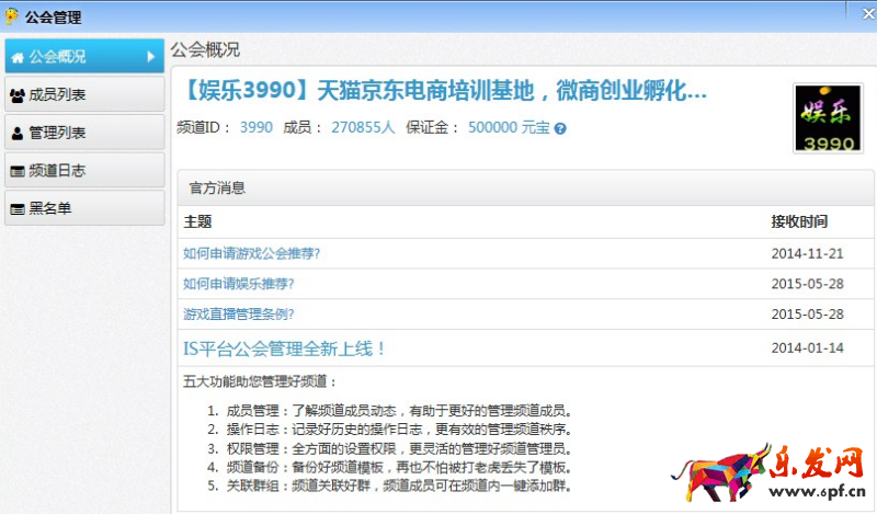 is刷單平臺3990 is刷單平臺3990