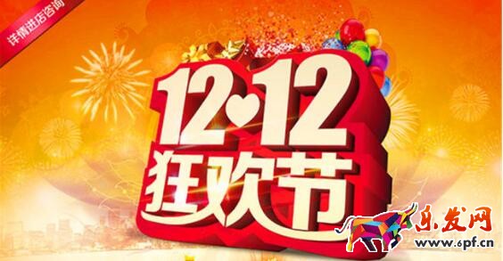 雙11和雙12哪個力度大 雙11和雙12哪個力度大