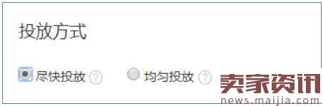 淘寶鉆展投放的5個技巧 淘寶鉆展投放的5個技巧