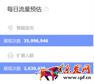 鉆展單品推廣計劃