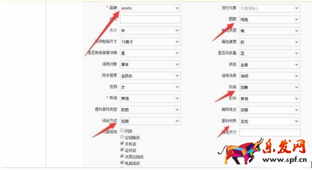 八大選詞技巧 八大選詞技巧