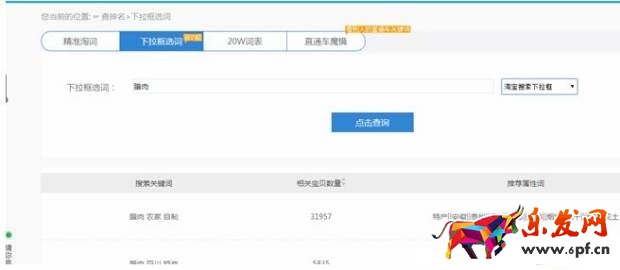 淘寶寶貝標題優化技巧 淘寶寶貝標題優化技巧