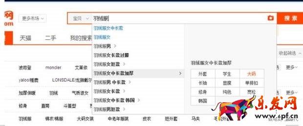 淘寶寶貝標題優化技巧 淘寶寶貝標題優化技巧