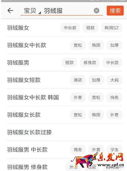 淘寶寶貝標題優化技巧 淘寶寶貝標題優化技巧