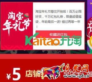 2017年禮節亞馬遜有活動 2017年禮節亞馬遜有活動
