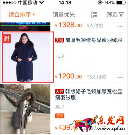 2017手淘流量如何提升