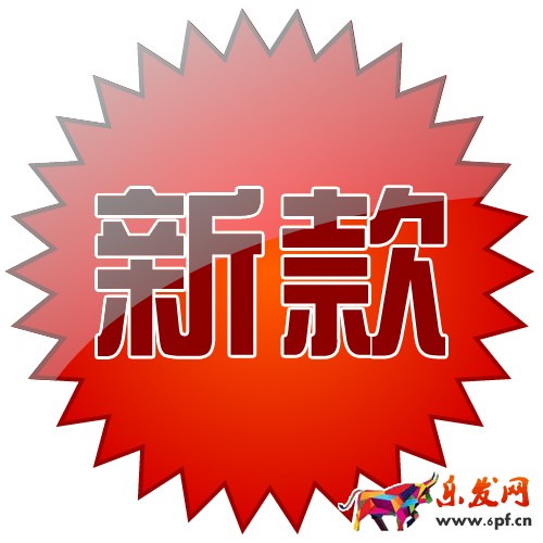 淘寶新品怎么推廣 淘寶新品怎么推廣