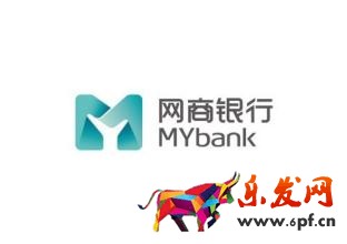 網商貸常見問題 網商貸常見問題