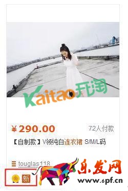 新品標(biāo)怎樣獲得