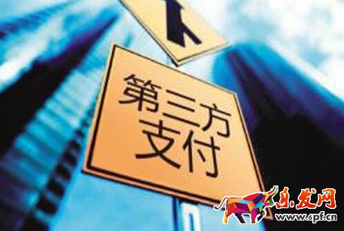 央行新規對支付寶影響 央行新規對支付寶影響