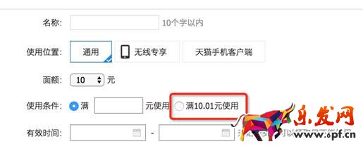 最新的淘寶客優惠券推廣鏈接領取方式 最新的淘寶客優惠券推廣鏈接領取方式