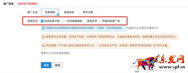 最新的淘寶客優惠券推廣鏈接領取方式 最新的淘寶客優惠券推廣鏈接領取方式