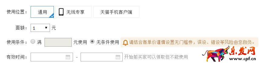 最新的淘寶客優惠券推廣鏈接領取方式 最新的淘寶客優惠券推廣鏈接領取方式