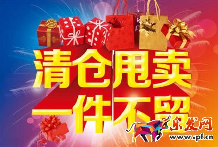 淘寶店鋪春節營銷