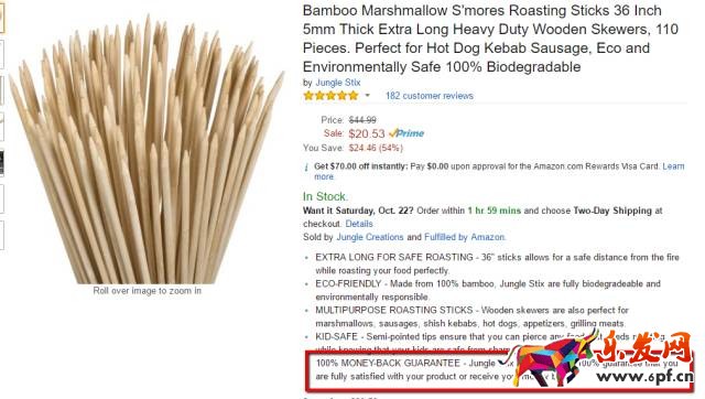 給亞馬遜賣家避免賬戶被暫停的三個(gè)建議