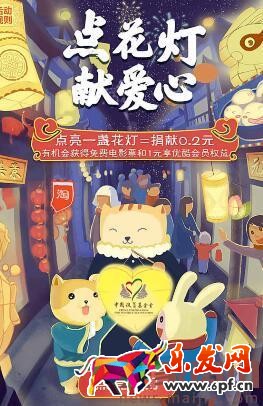 2017淘寶撩逗情人節(jié)活動玩法 2017淘寶撩逗情人節(jié)活動玩法