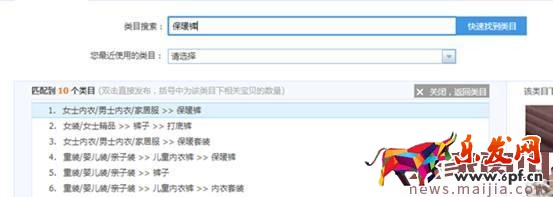 淘寶搜索排名那些事兒 淘寶搜索排名那些事兒