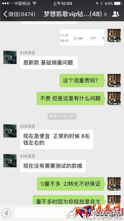 鉆展低價(jià)引流打造爆款的秘密 鉆展低價(jià)引流打造爆款的秘密