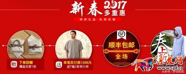 鉆展低價(jià)引流打造爆款的秘密 鉆展低價(jià)引流打造爆款的秘密