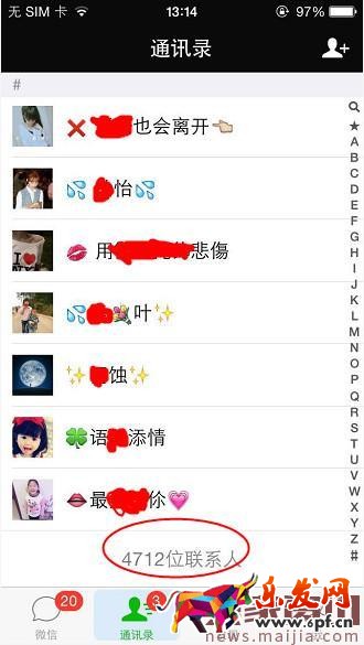 千萬級(jí)商家絕密分享,利用老客戶引爆免費(fèi)流量 千萬級(jí)商家絕密分享,利用老客戶引爆免費(fèi)流量