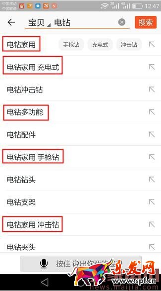 千萬級(jí)商家絕密分享,利用老客戶引爆免費(fèi)流量 千萬級(jí)商家絕密分享,利用老客戶引爆免費(fèi)流量
