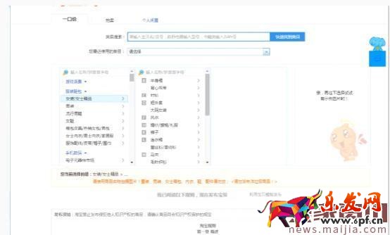 如何發(fā)布寶貝才能引來免費(fèi)流量? 如何發(fā)布寶貝才能引來免費(fèi)流量?