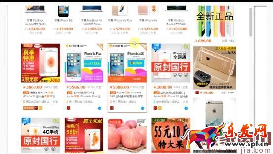 如何發(fā)布寶貝才能引來免費(fèi)流量? 如何發(fā)布寶貝才能引來免費(fèi)流量?