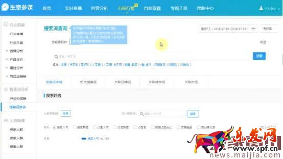 如何發(fā)布寶貝才能引來免費(fèi)流量? 如何發(fā)布寶貝才能引來免費(fèi)流量?