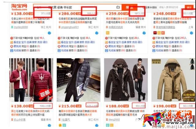 如何定位淘寶小類目,賺高額利潤? 如何定位淘寶小類目,賺高額利潤?