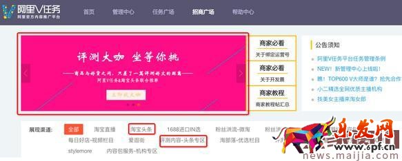 如何把達(dá)人內(nèi)容引用到商品詳情頁? 如何把達(dá)人內(nèi)容引用到商品詳情頁?