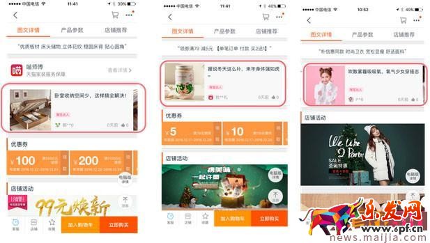 如何把達(dá)人內(nèi)容引用到商品詳情頁? 如何把達(dá)人內(nèi)容引用到商品詳情頁?