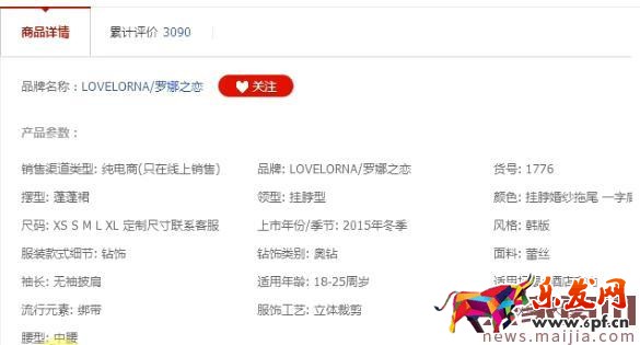 快速優(yōu)化寶貝標(biāo)題,你得這樣做! 快速優(yōu)化寶貝標(biāo)題,你得這樣做!