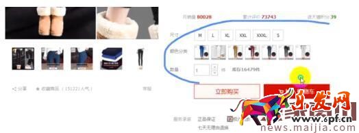 淘寶開店必學技能:無線端商品發布技巧 淘寶開店必學技能:無線端商品發布技巧