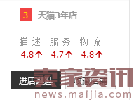 如何降低直通車平均點擊花費? 如何降低直通車平均點擊花費?