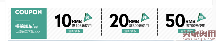 如何降低直通車平均點擊花費? 如何降低直通車平均點擊花費?