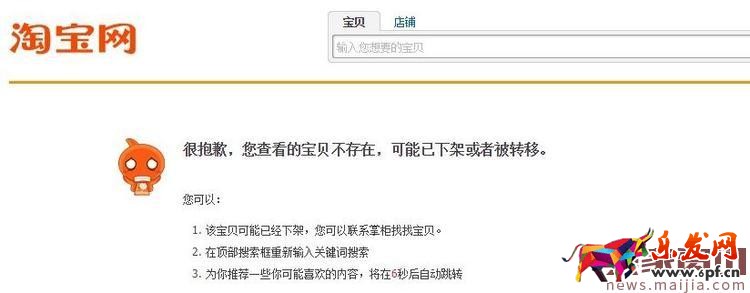 店鋪突然被查封,如何一步步再做起來? 店鋪突然被查封,如何一步步再做起來?