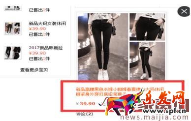 怎么操作標題流量才不會下降? 怎么操作標題流量才不會下降?