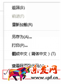速賣限時限量折扣 速賣限時限量折扣
