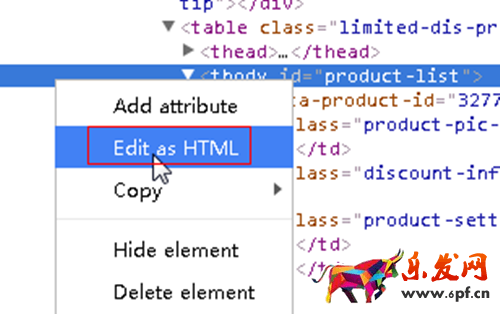 速賣折扣設置 速賣折扣設置